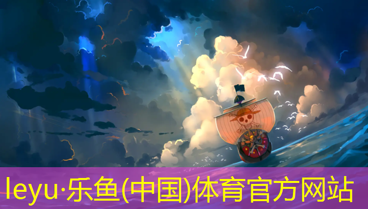 乐鱼体育,渭南400米塑胶跑道