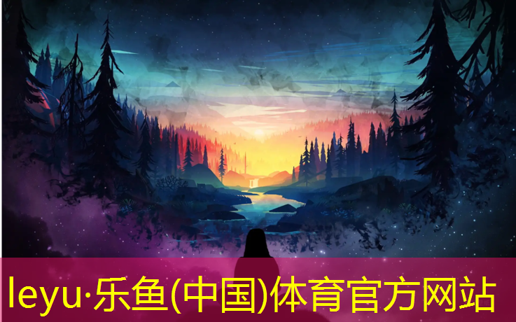 乐鱼体育官方网站,跆拳道实战护具分几件用