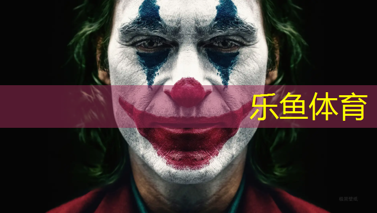 乐鱼体育,通辽塑胶跑道铺设