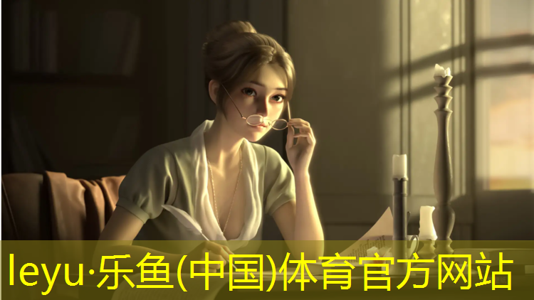 乐鱼体育,乐山环保塑胶跑道施工