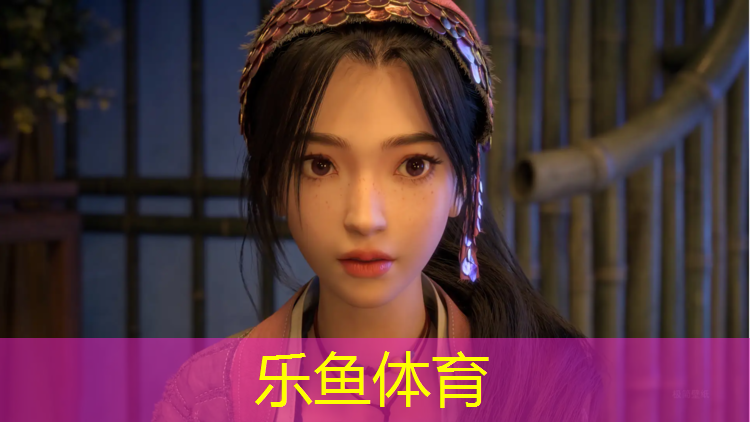 乐鱼体育,室内健身器材怎么评论