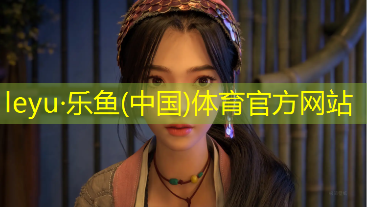 leyu·乐鱼(中国)体育官方网站,成人室内运动健身操有哪些