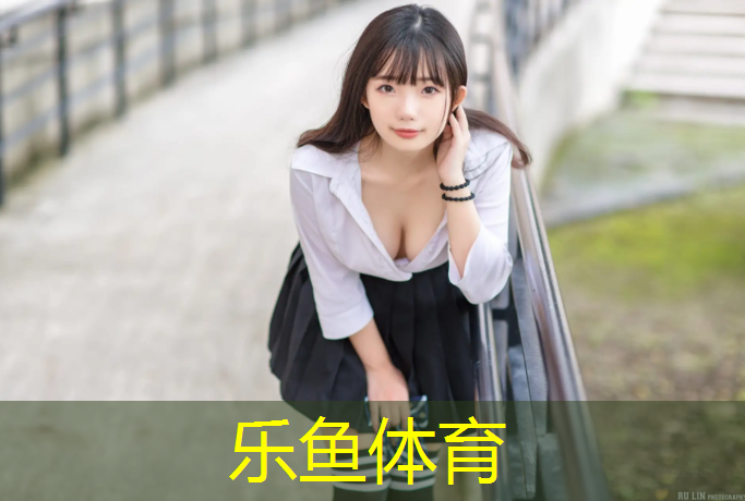 <strong>leyu·乐鱼(中国)体育官方网站,济南塑胶跑道铺装</strong>