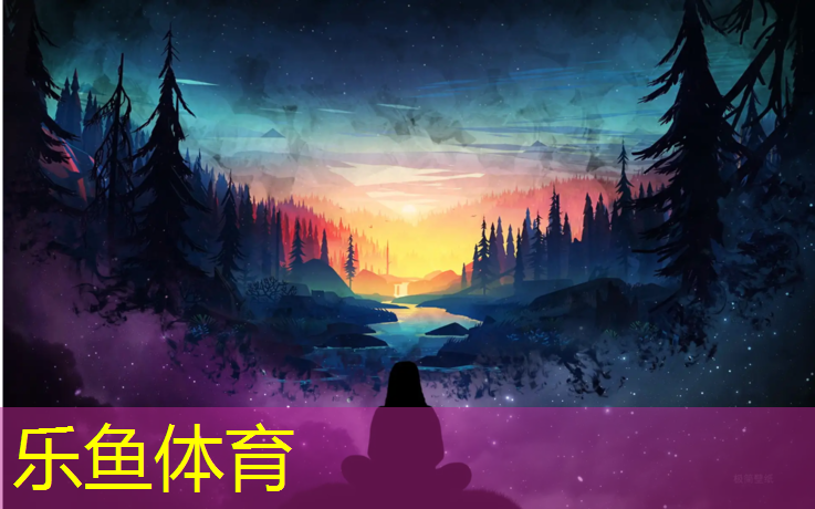 <strong>乐鱼体育,赤脚踩塑胶跑道</strong>
