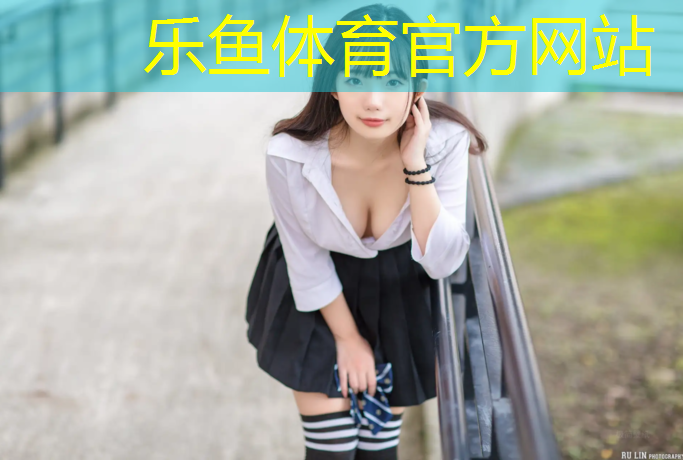 <strong>乐鱼体育,塑胶跑道有害气体检测</strong>