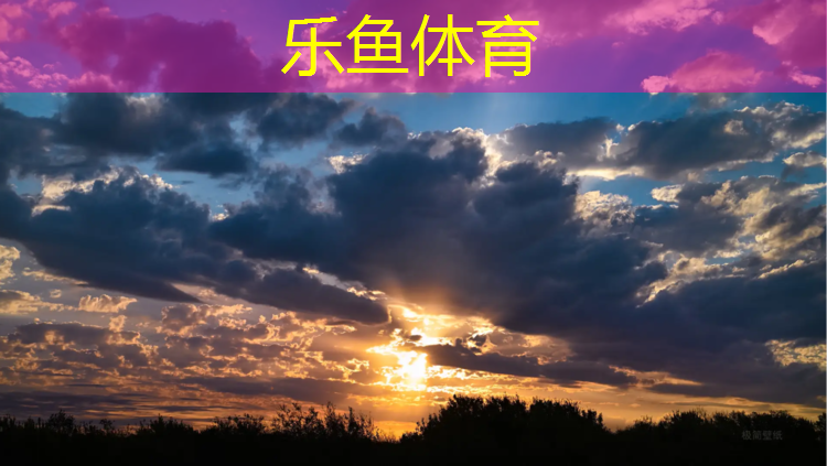 <strong>乐鱼体育官方网站,湛江400米塑胶跑道商家</strong>
