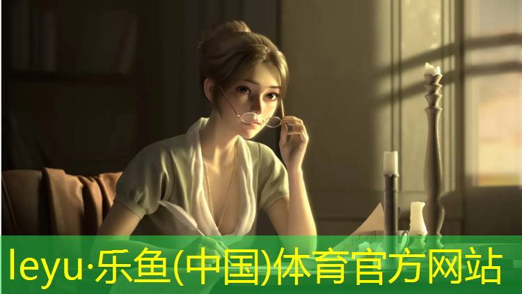 <strong>leyu·乐鱼(中国)体育官方网站,塑胶跑道里睡觉</strong>