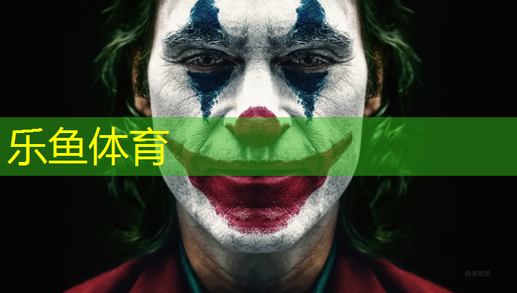 乐鱼体育,西安透气型塑胶跑道价格
