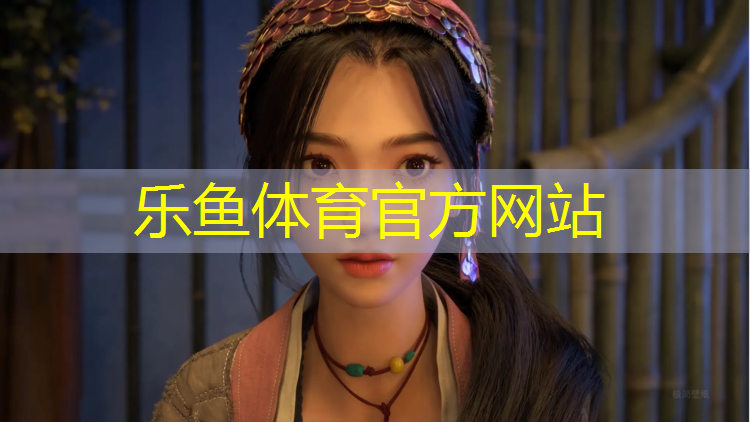 <strong>乐鱼体育官方网站,珠海塑胶跑道胶水价格</strong>