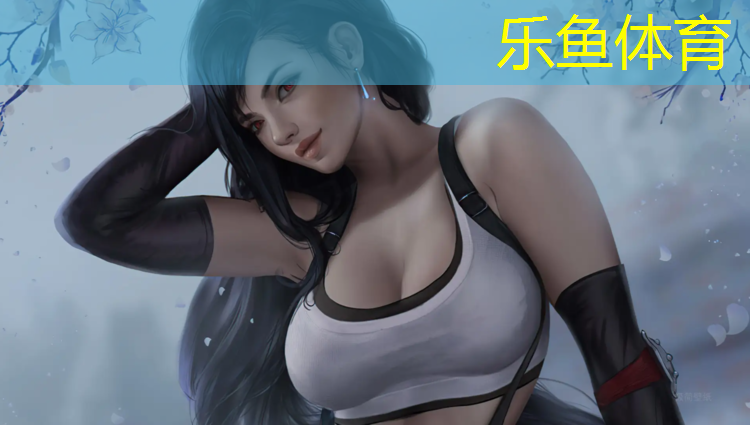 乐鱼体育官方网站,小猪佩奇塑胶跑道