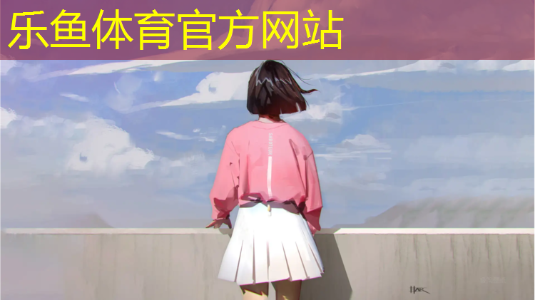 塑胶跑道修好要怎么保养