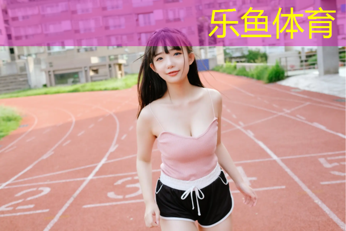 塑胶跑道摊布机