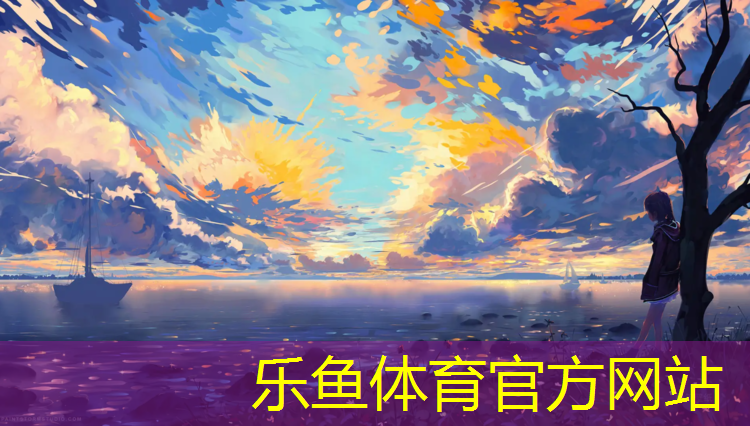 塑胶跑道基层裂缝怎么处理