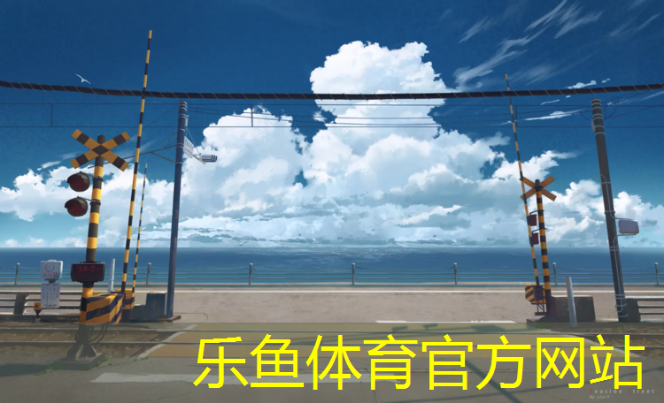 塑胶跑道用什么助剂
