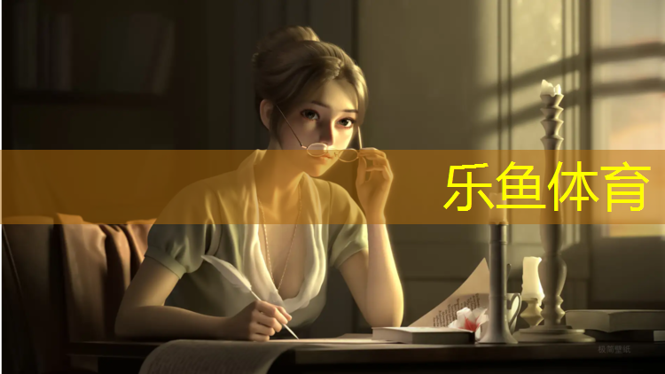 塑胶跑道耐晒测试方法