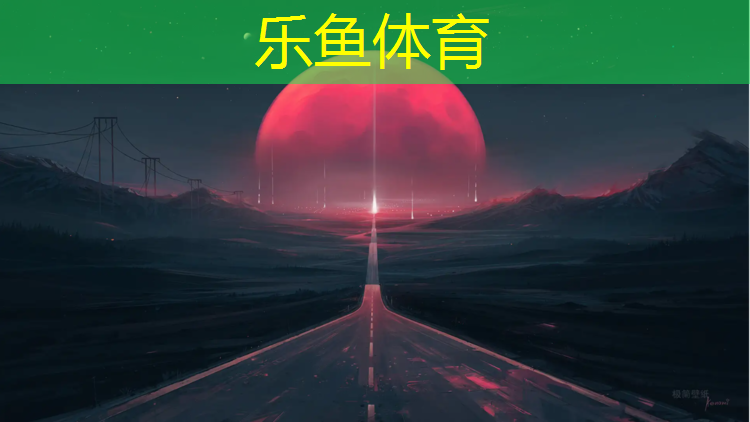 台州专用塑胶跑道包工包料