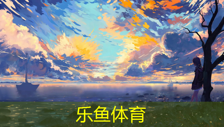 鄂州塑胶跑道材料供应