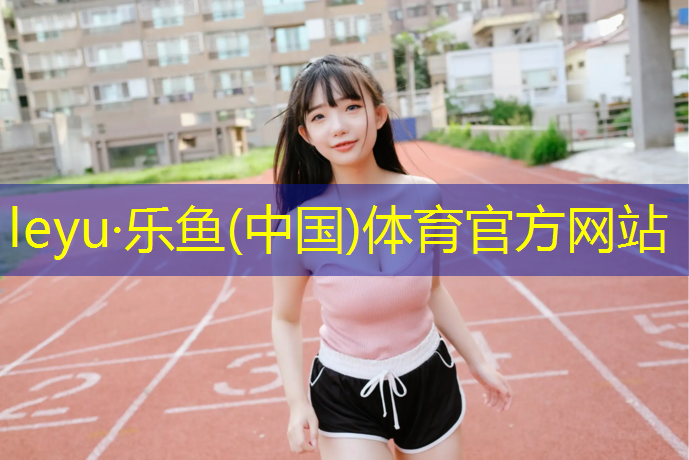 萍乡户外塑胶跑道